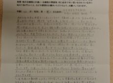 低音障害型難聴・耳鳴り・耳閉感・難聴
