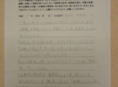 難聴・耳閉感