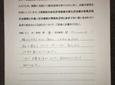 坐骨神経痛