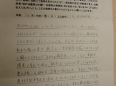 下痢・過活動膀胱