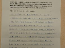 緊張するとお腹が緩くなる（過敏性腸症候群）