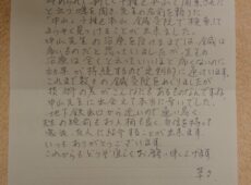 健康管理・疲労回復