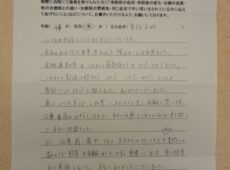 男性不妊