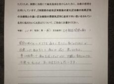 右手親指関節の痛み