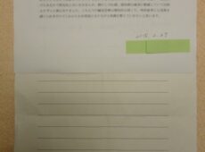 坐骨神経痛・脚しびれ・肩こり・軽度痔